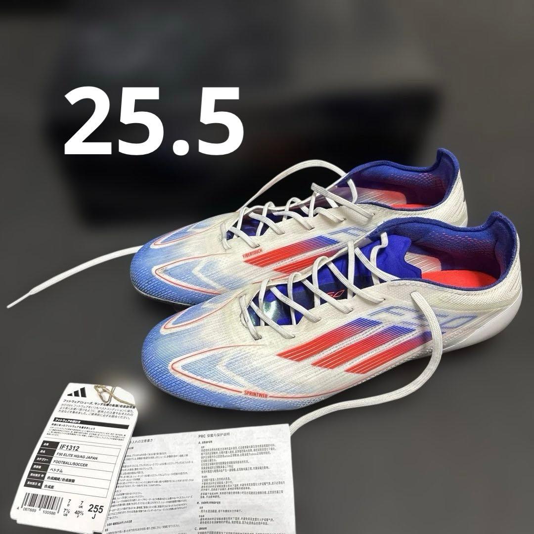 adidas F50 エリート 25.5cm HG/AGアディダス
