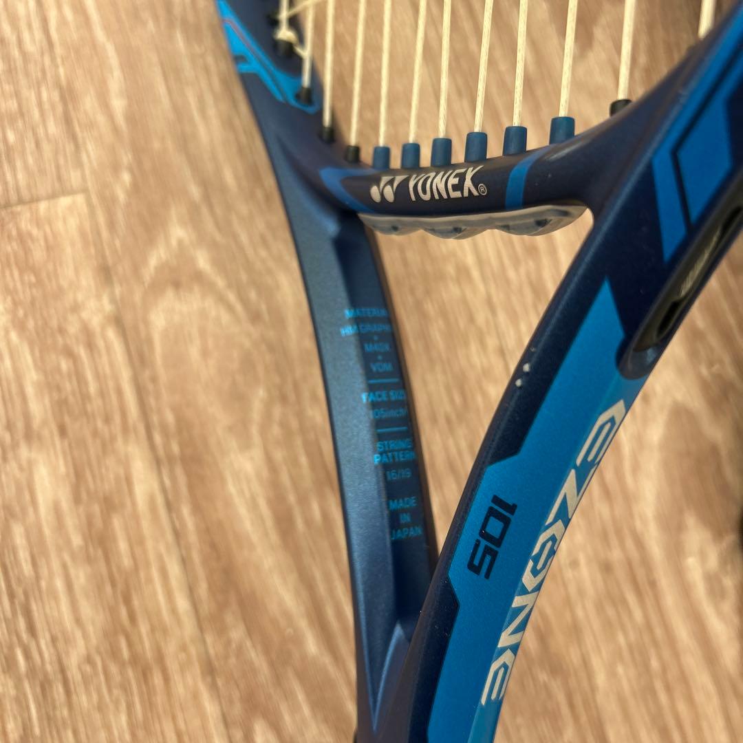 YONEX イーゾーン105テニスラケット2020