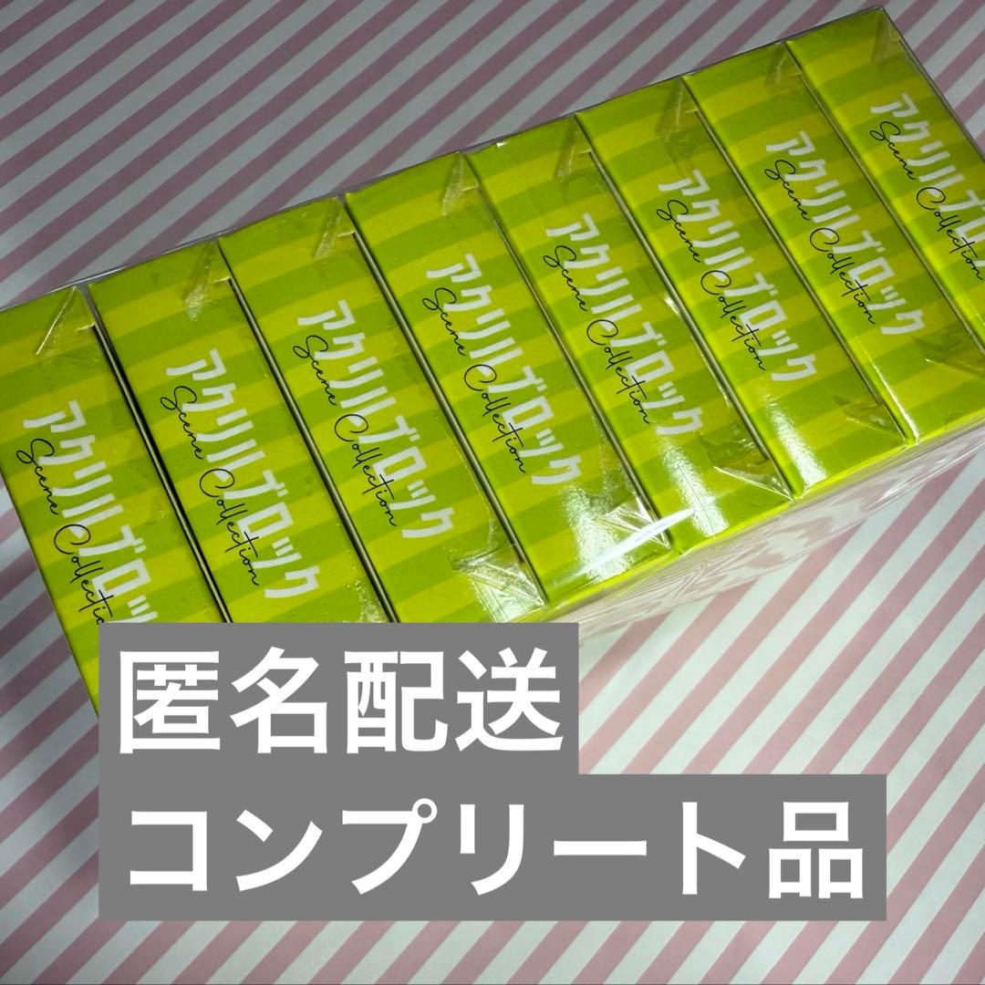 名探偵コナン コナン探偵社 コナン百貨店　ふるさと館　コナン アクリルブロック