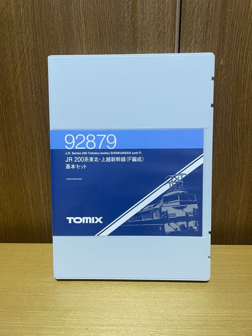 TOMIX 92879 92880 JR 200系 東北・上越新幹線(F編成)