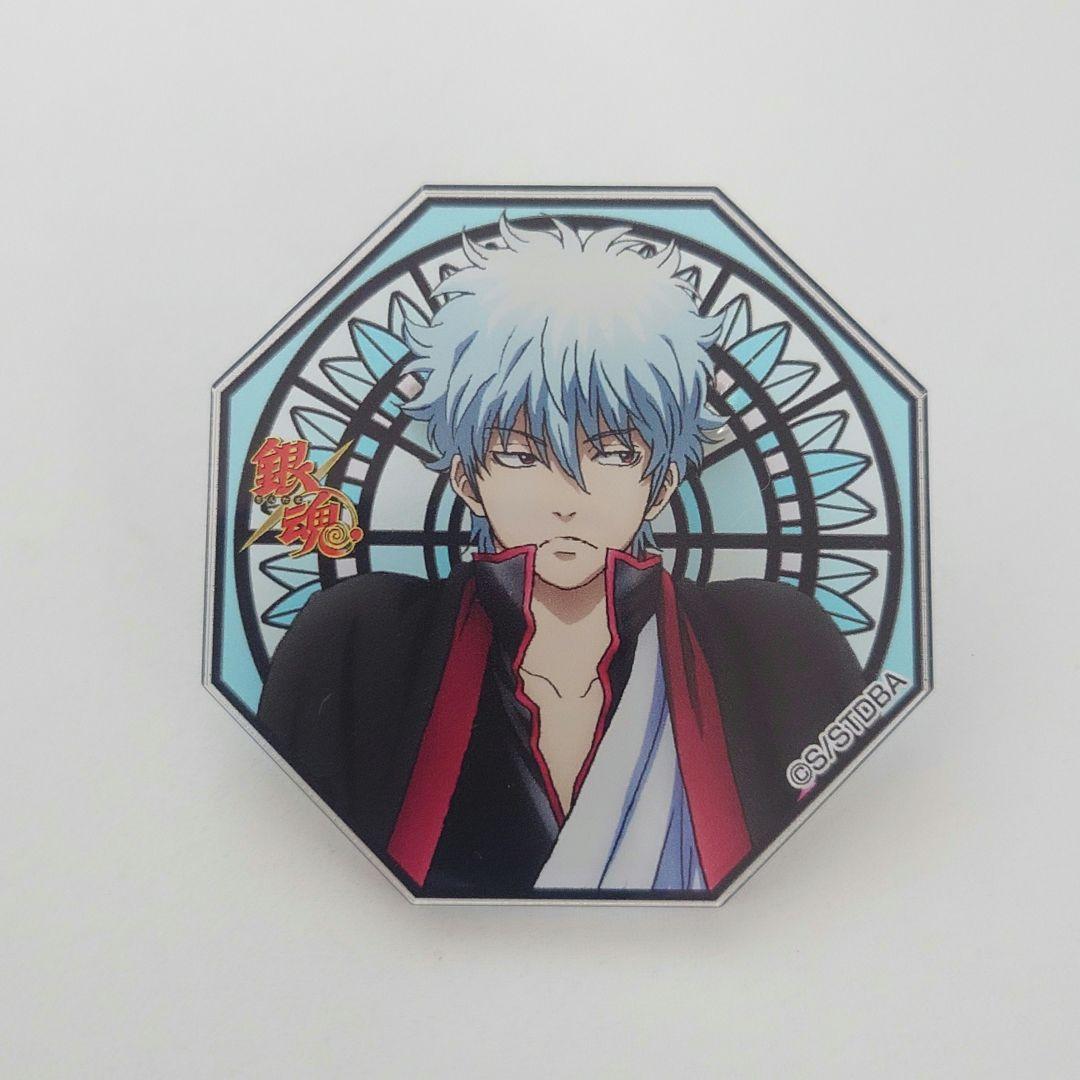 銀魂 アクリルバッジ ジャンプフェスタ Part.2 坂田 銀時