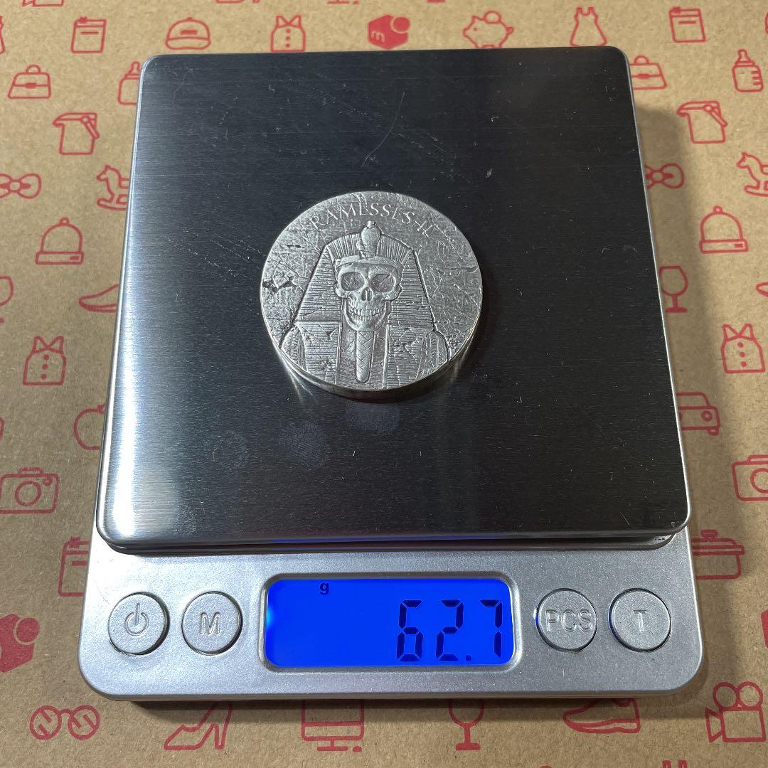 純銀チャド　ラムセス2世　エジプト銀貨　インゴット