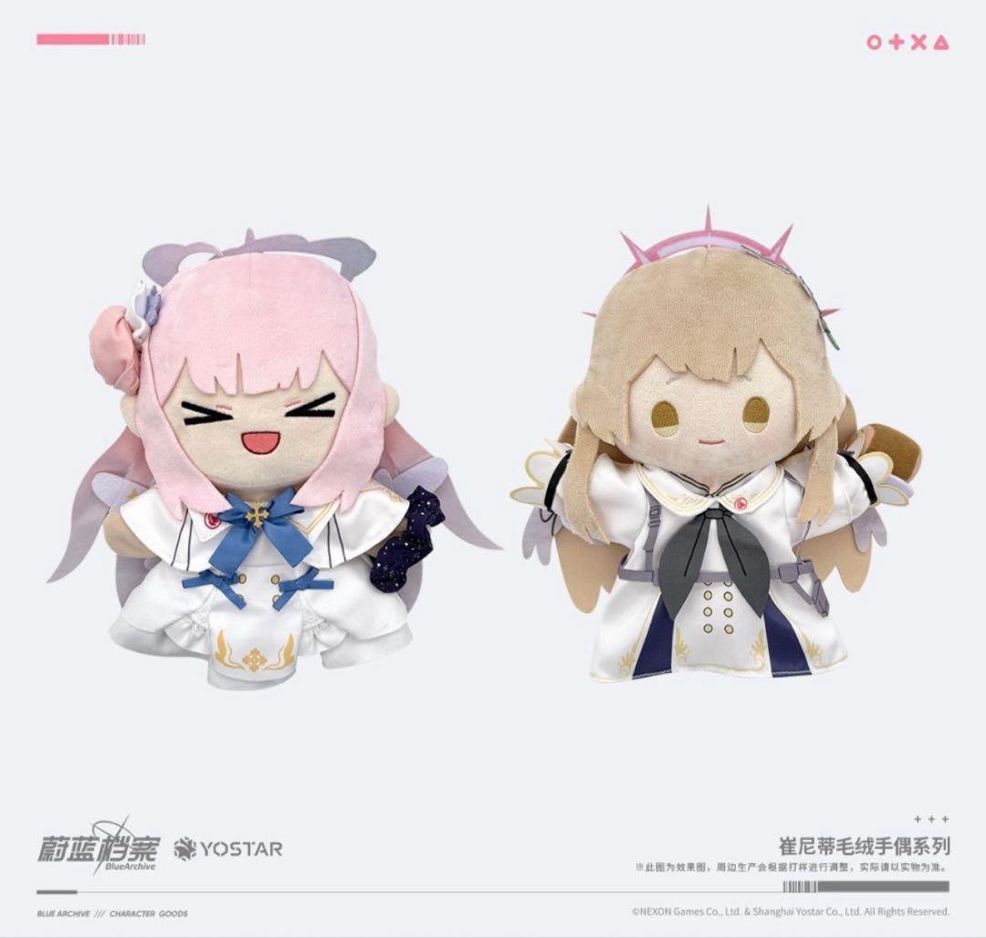 ブルアカ ブルーアーカイブ ミカ ナギサ パペット 中国限定 ぬいぐるみ