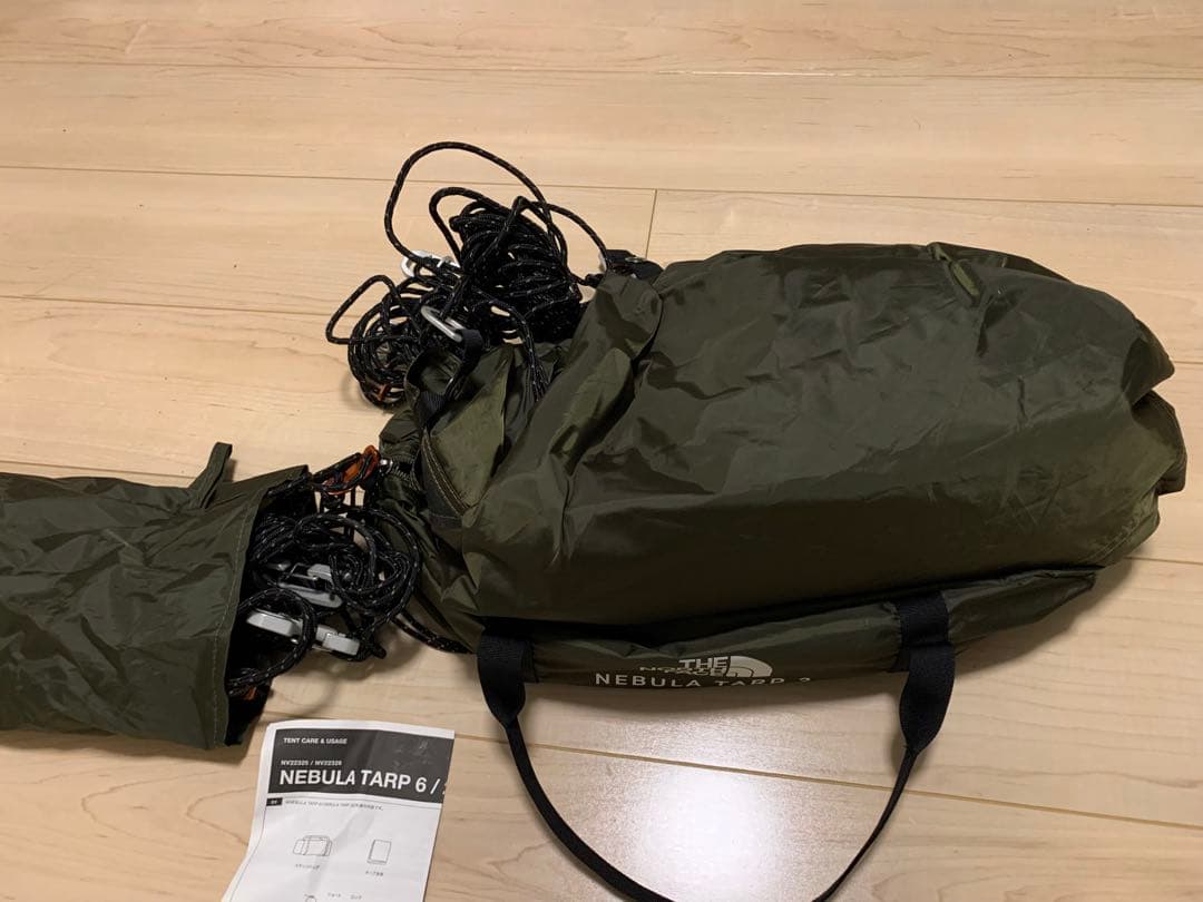 ノースフェイス　ネブラタープ2 NEBULA TARP 2