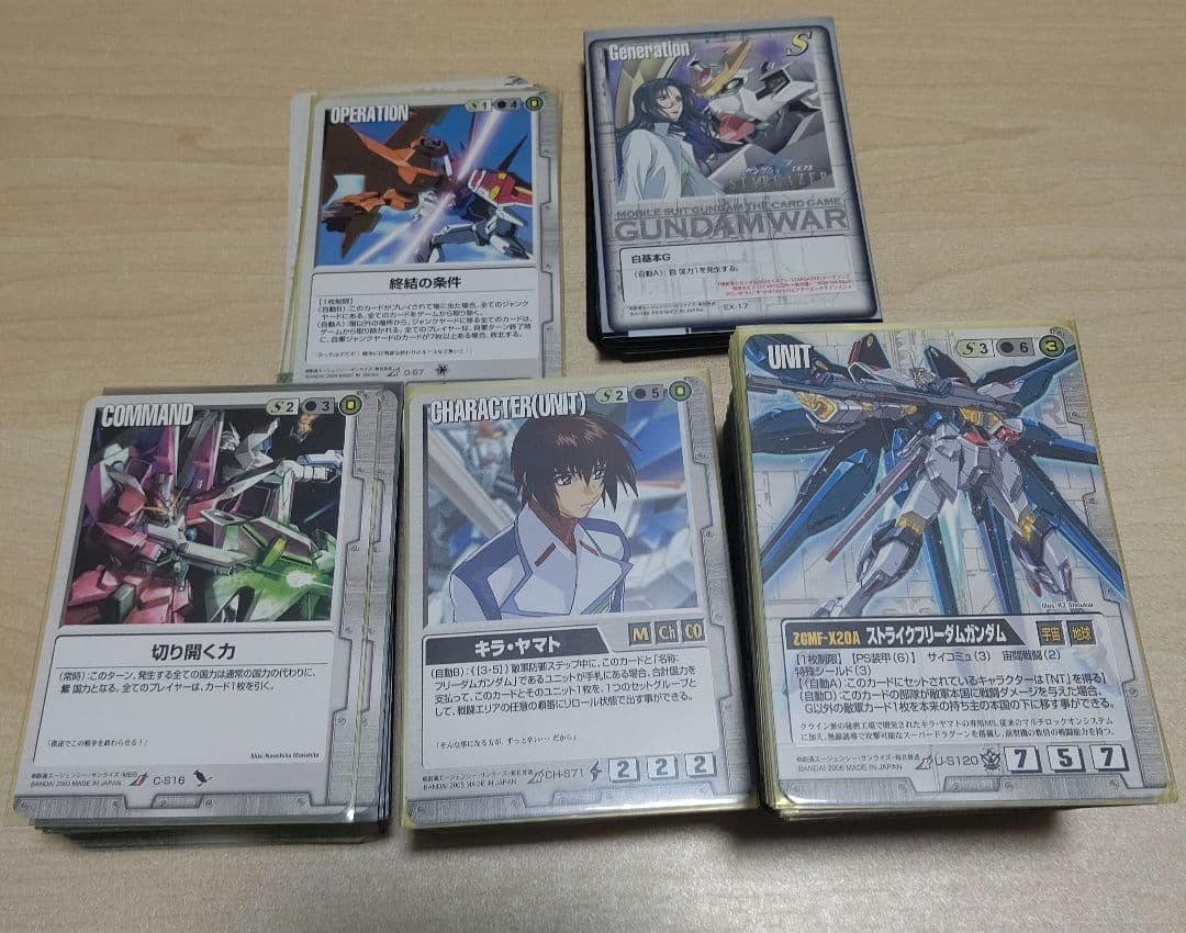 【ガンダムウォー】998枚まとめ