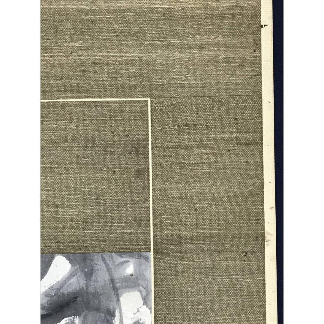 真作/淺井柳塘/浅井柳塘/竹画賛/墨竹/掛軸/名家伝来/AK-306