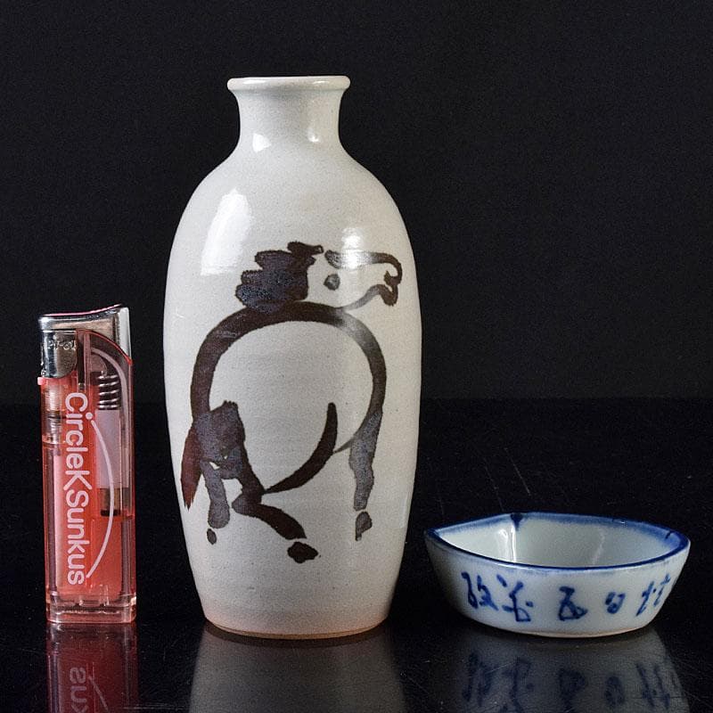 京焼　三浦竹軒造　徳利　一對　小皿　三客　共布共箱　2点まとめて　V　R8136