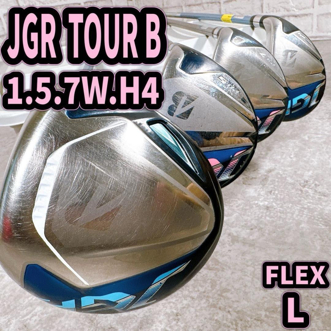ブリヂストン JGR レディース ウッドセット TOUR B ドライバー