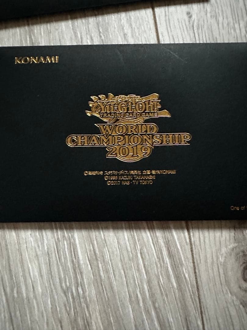 遊戯王 wcs2018 wcs2019 黒封筒 未開封