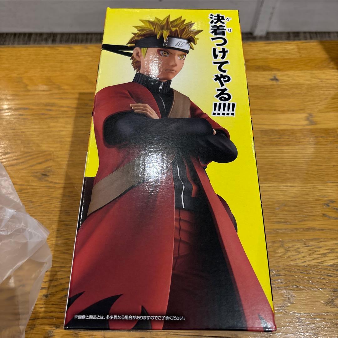 うずまきナルト MASTERLISE フィギュア 約16cm 一番くじA賞