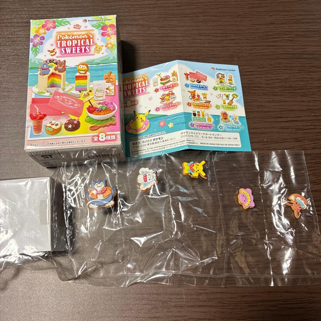 リーメント　ポケモン　アイシングクッキー