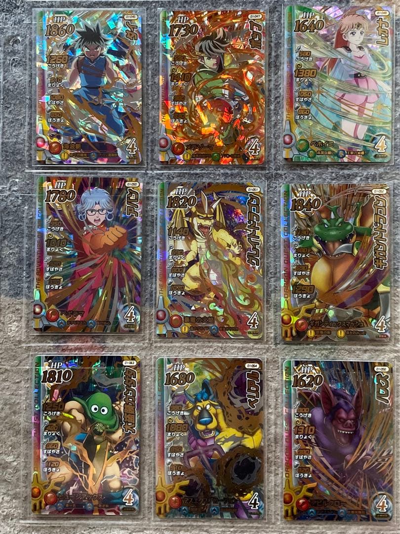 《バラ売り確認用》クロスブレイド