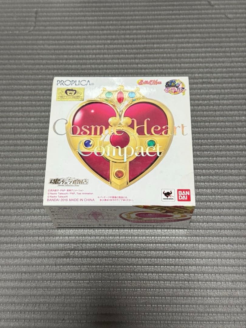 セーラームーン proplica コズミックハートコンパクト