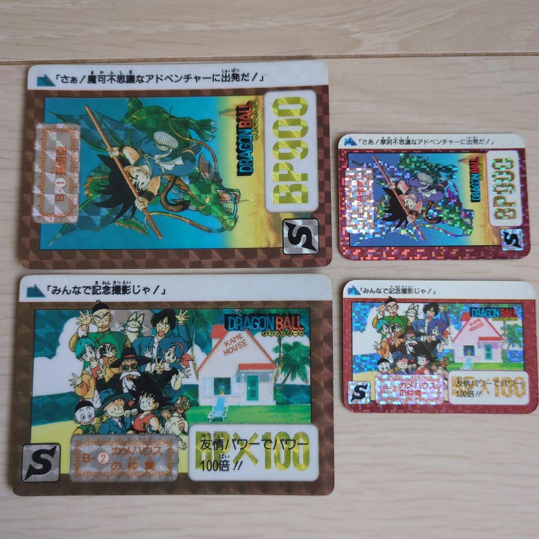 ドラゴンボール カードダス ボーナスカード