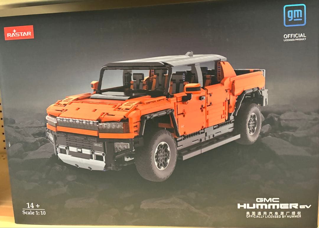 RASTAR GMC ハマー　EV 1-10 スケール