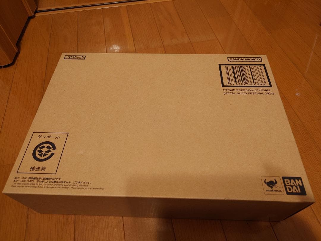 L BUILDストライクフリーダムガンダム