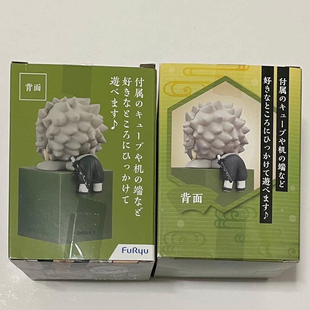 ひっかけフィギュア 不死川実弥 鬼滅の刃