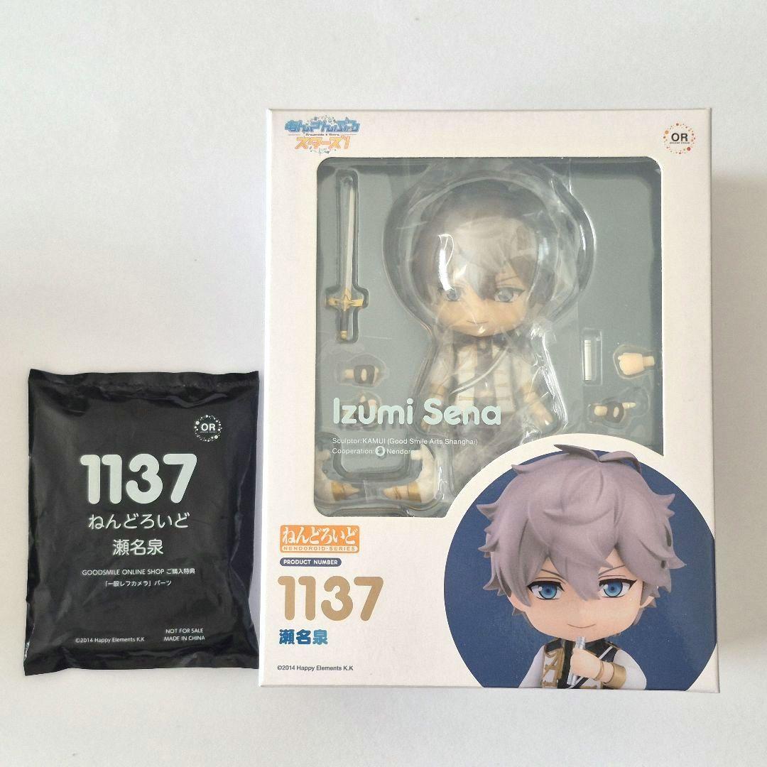 あんさんぶるスターズ！　ねんどろいど　瀬名泉　グッスマ特典付き