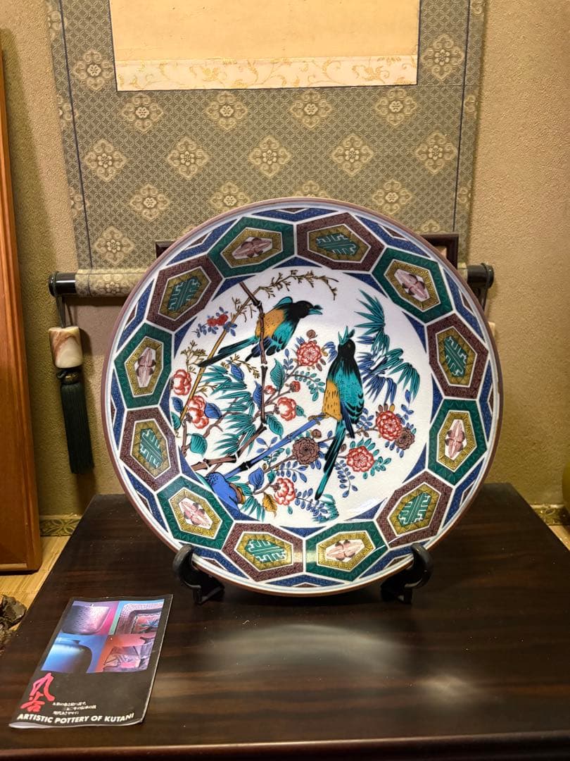 九谷焼　飾皿　木箱付属