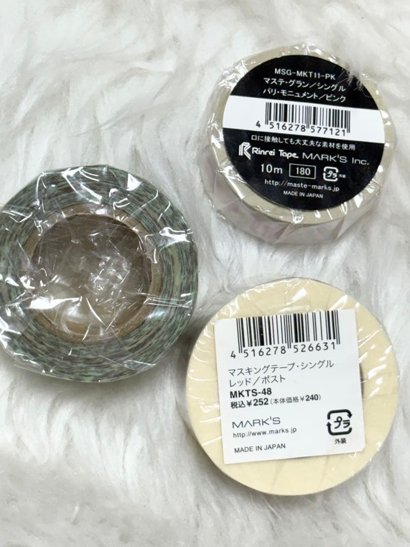 マスキングテープ　　マークス　※バラ売り不可　　[3919]