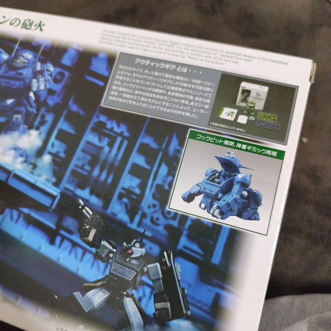 欠品あり！装甲騎兵ボトムズ AG-V18 クメンの砲火