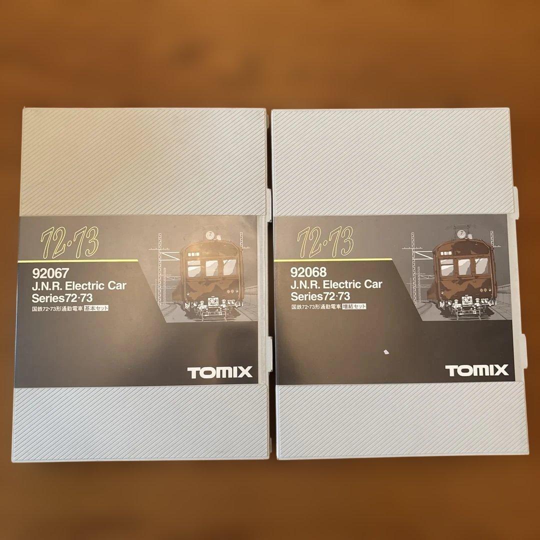 TOMIX 国鉄 72・73 通勤電車 基本セット 通勤電車 増結セット