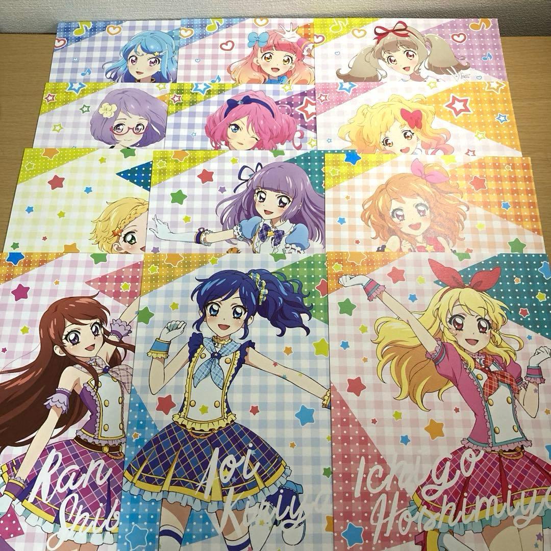 アイカツ A4イラストシート 12枚セット