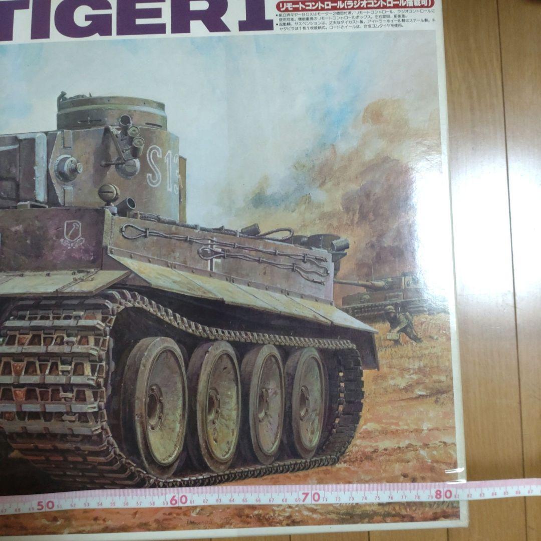 ドイツ６号重戦車タイガー