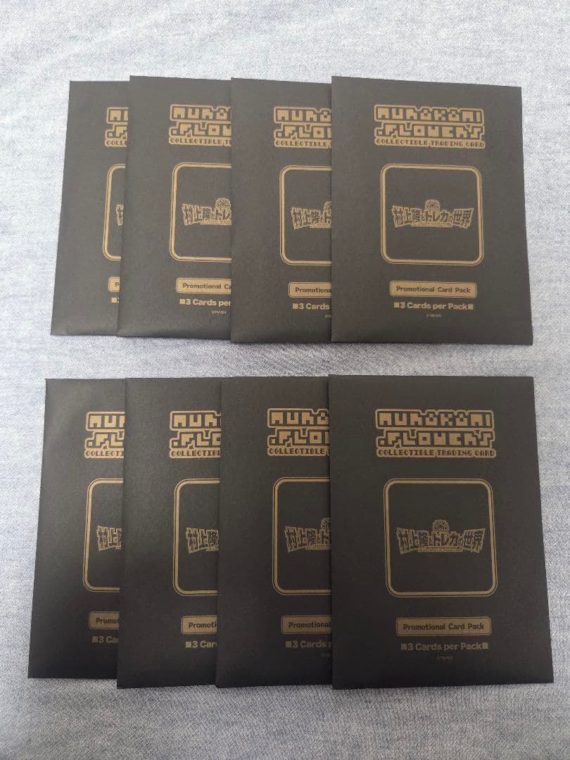 8パック 村上隆とトレカの世界 カイカイキキ ふるさと納税プロモーションカード