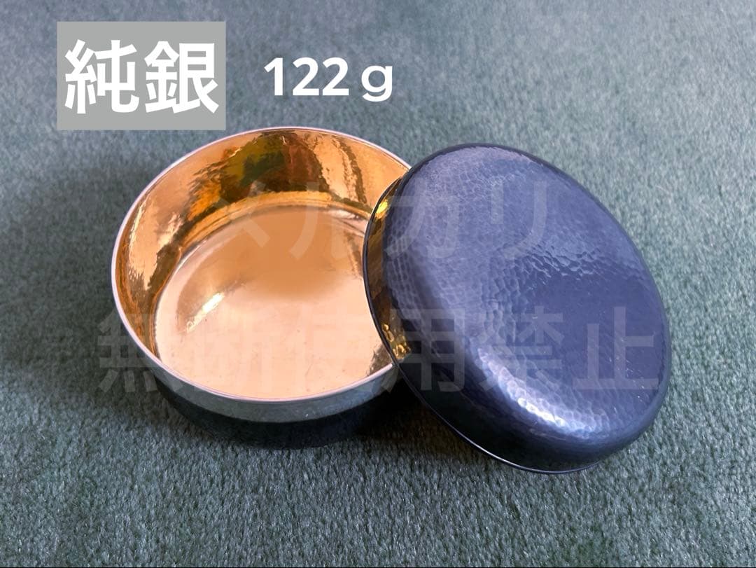 純銀製 いぶし 香合 菓子器 小物入れに