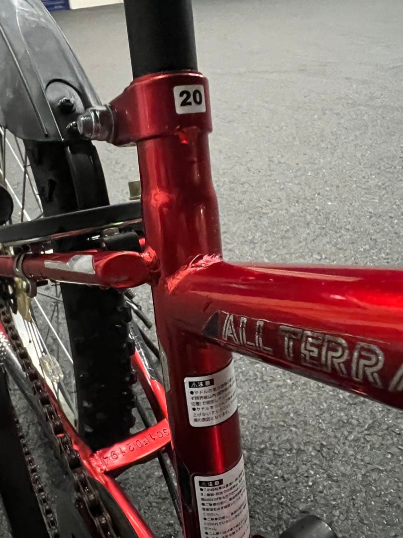 ダイワサイクル　DAIWACYCLE　　子ども用自転車 20型