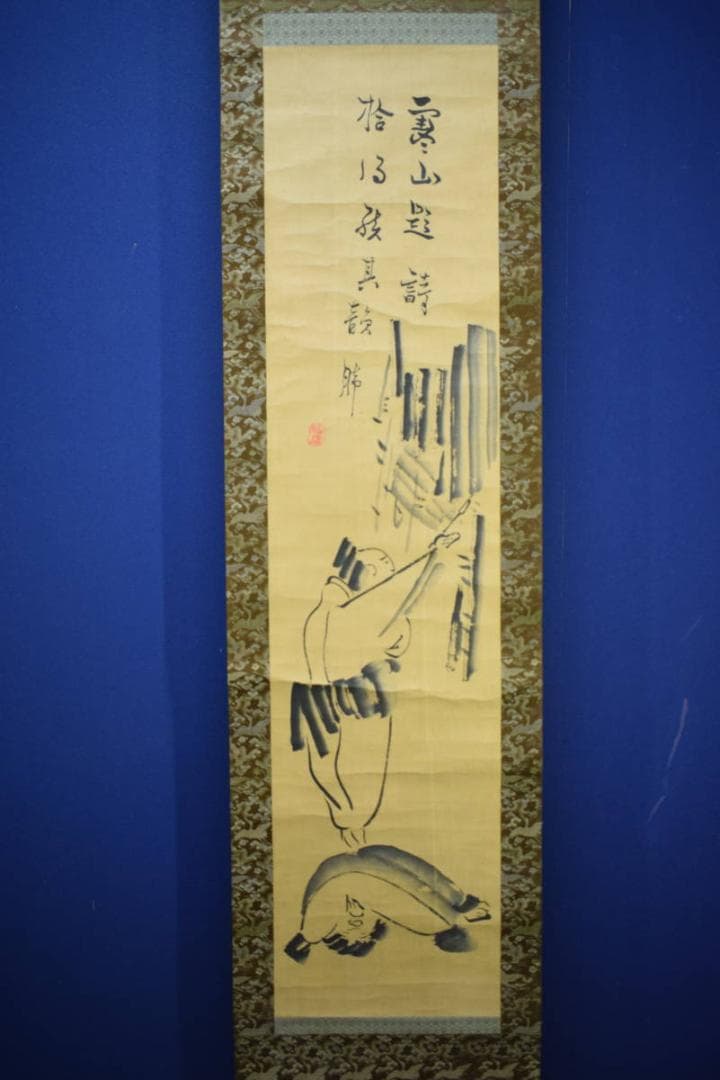 模写/仙崖義梵/仙崖和尚/人物画賛/布袋屋掛軸HJ-897