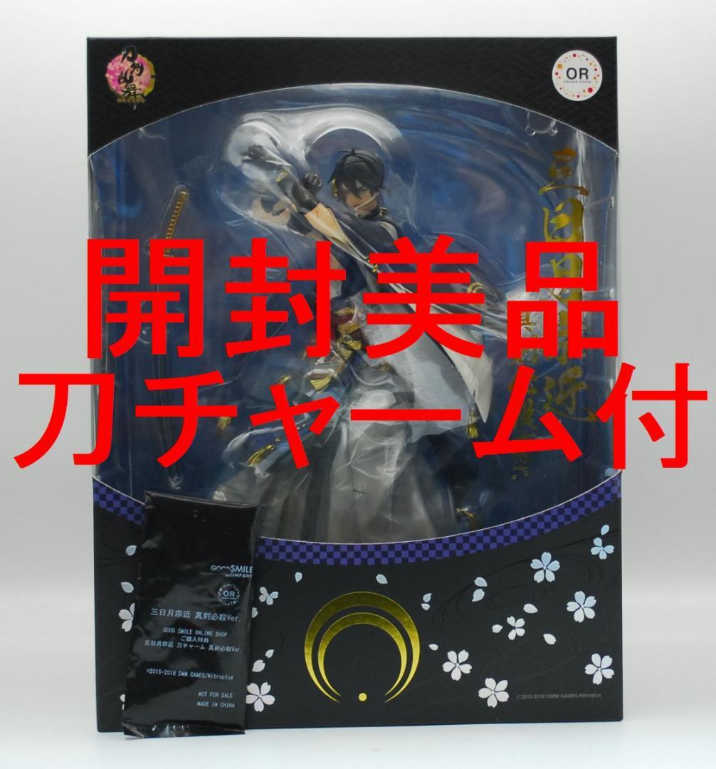 三日月宗近 真剣必殺Ver. 刀剣乱舞 オランジュ・ルージュ 完成品フィギュア