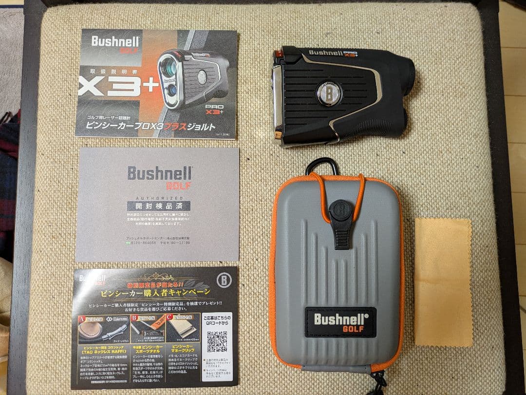 ピンシーカープロX3プラスジョルト