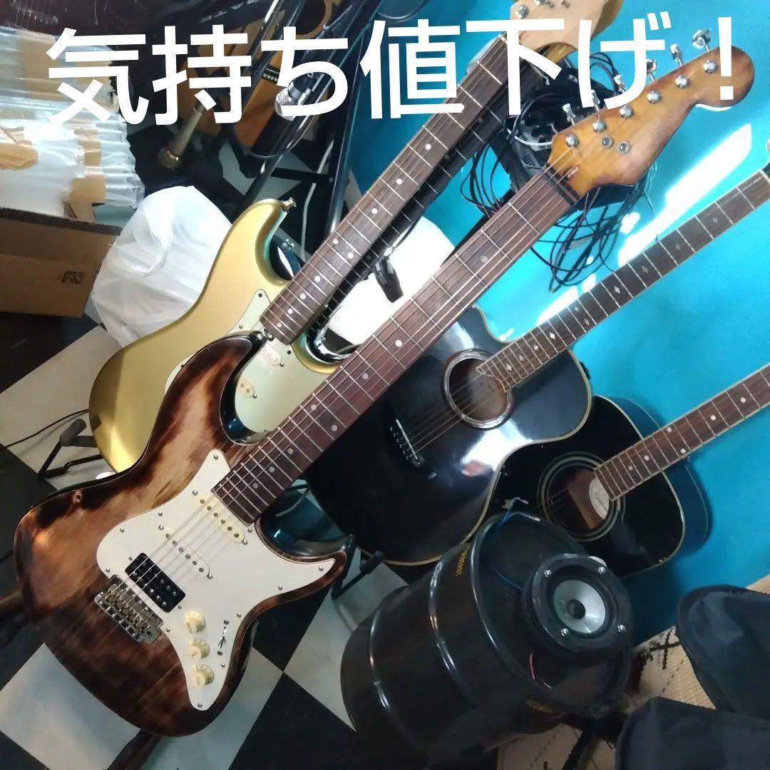 エレキギター ブラウン ！ コンポーネント…値下げ！