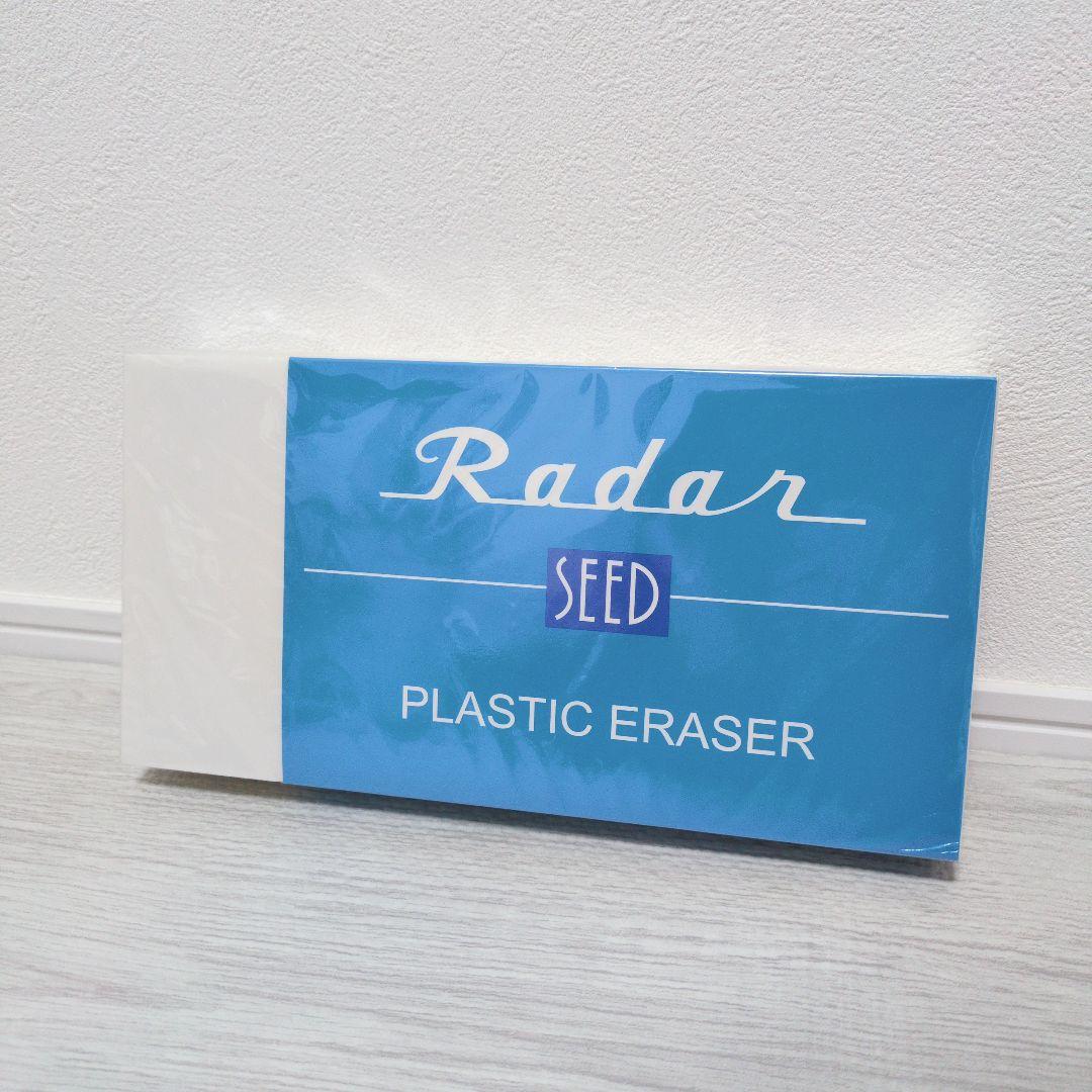 【新品未開封】Radar 消しゴム S-10000　巨大