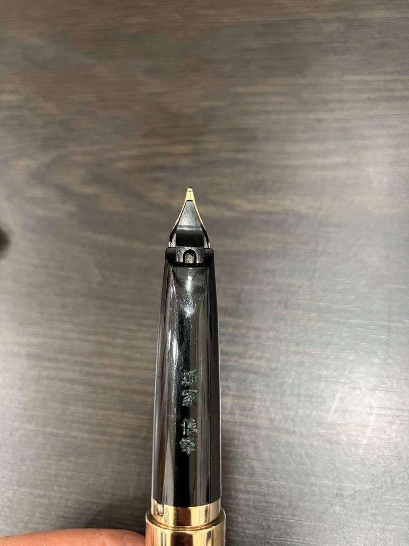 Sailor セーラー 万年筆 茶色 ゴールド 18k 刻印 ヴィンテージ