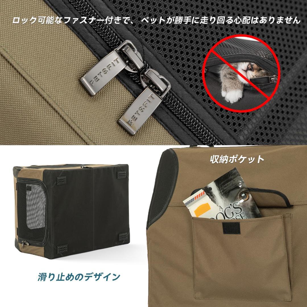 ペットハウス 折りたたみ ソフトクレート ポータブルケージ