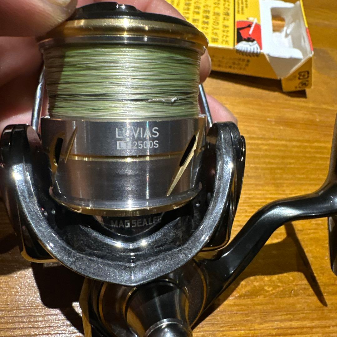 20ルビアスLT2500S