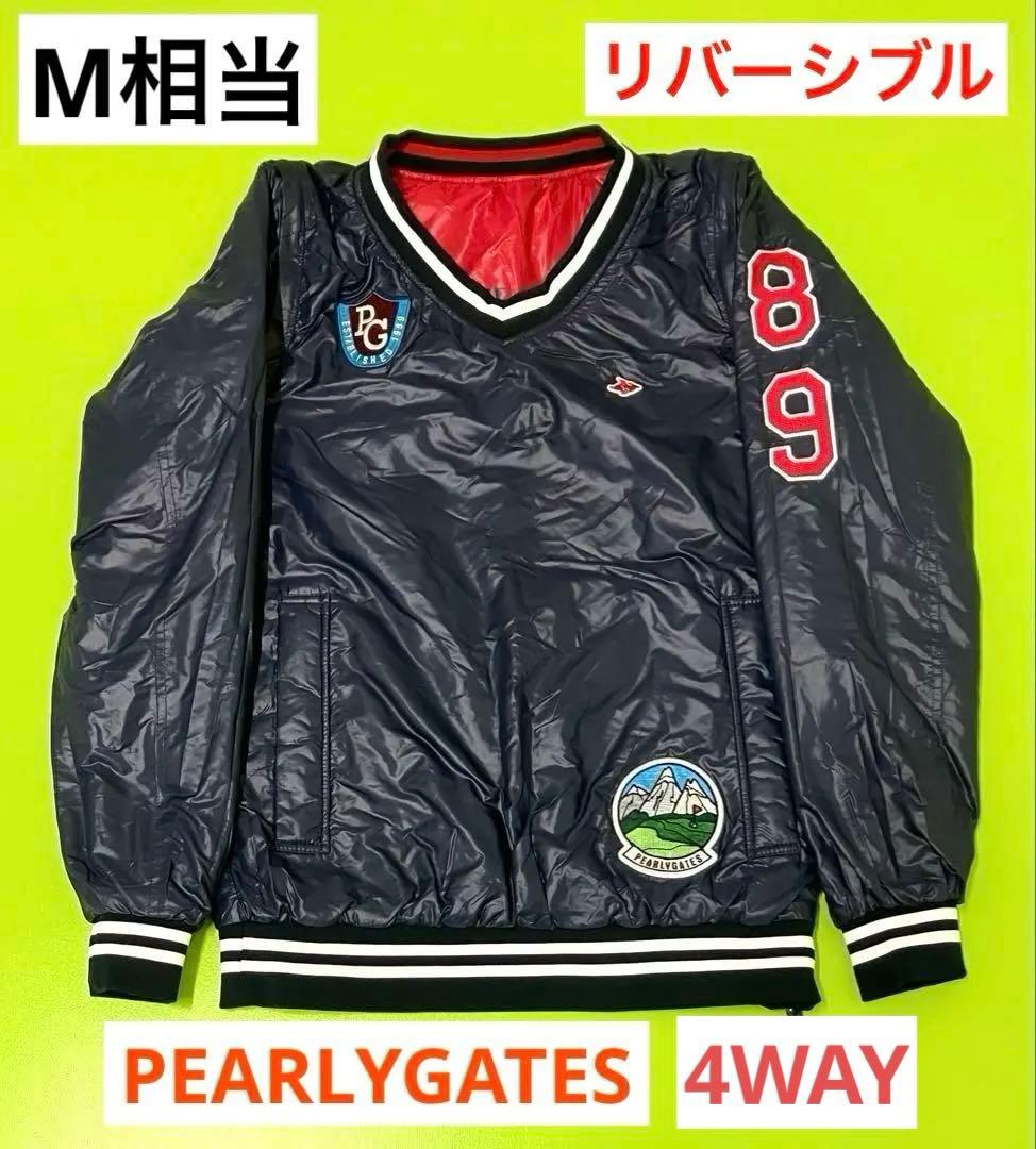 値下げ パーリーゲイツ リバーシブル4way スニード ベスト レッド ネイビー