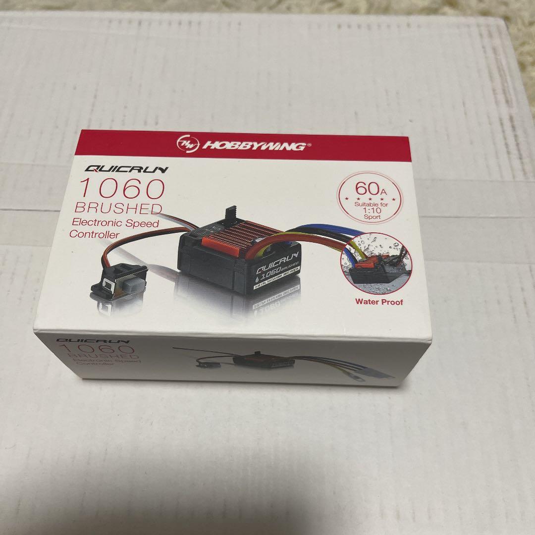 ブラシレスアンプ1060-60A     1/10用