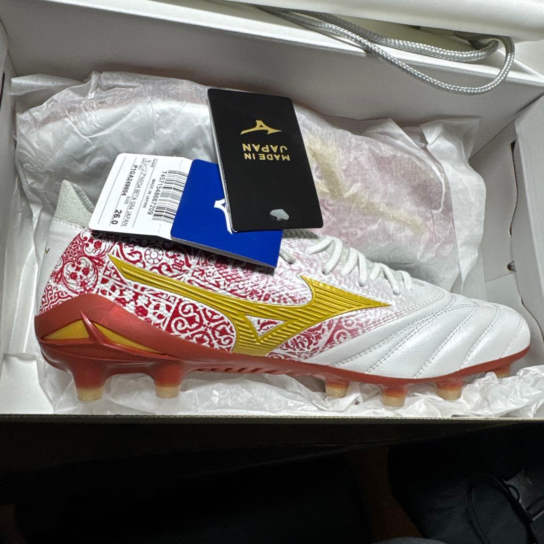 Mizuno Morelia II サッカーシューズ