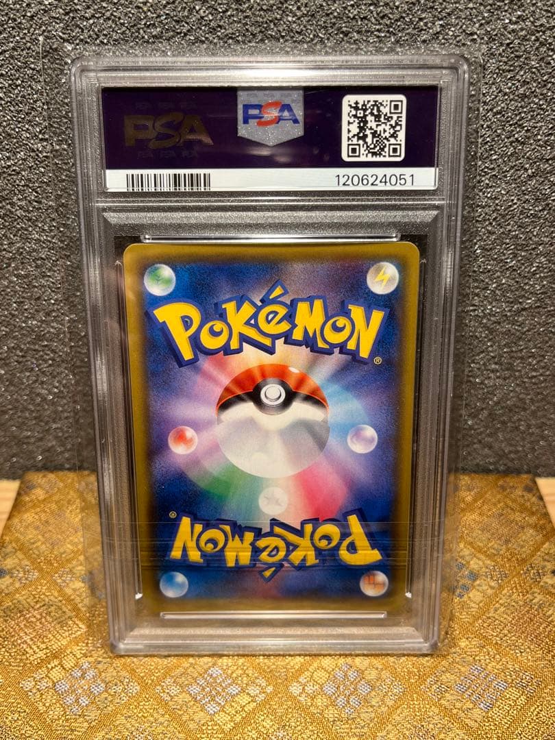 ニンフィアGX SSR PSA10