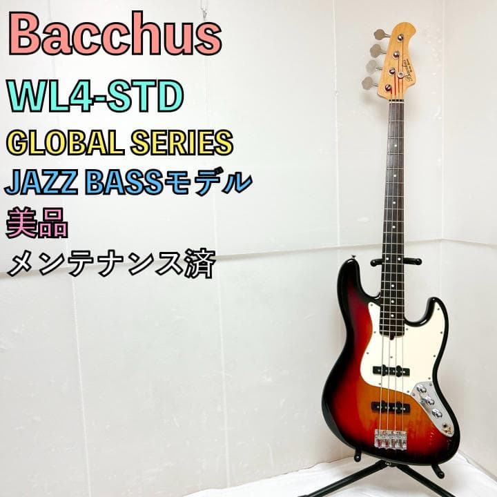 美品 Bacchus バッカス JAZZ BASS GLOBAL SERIES