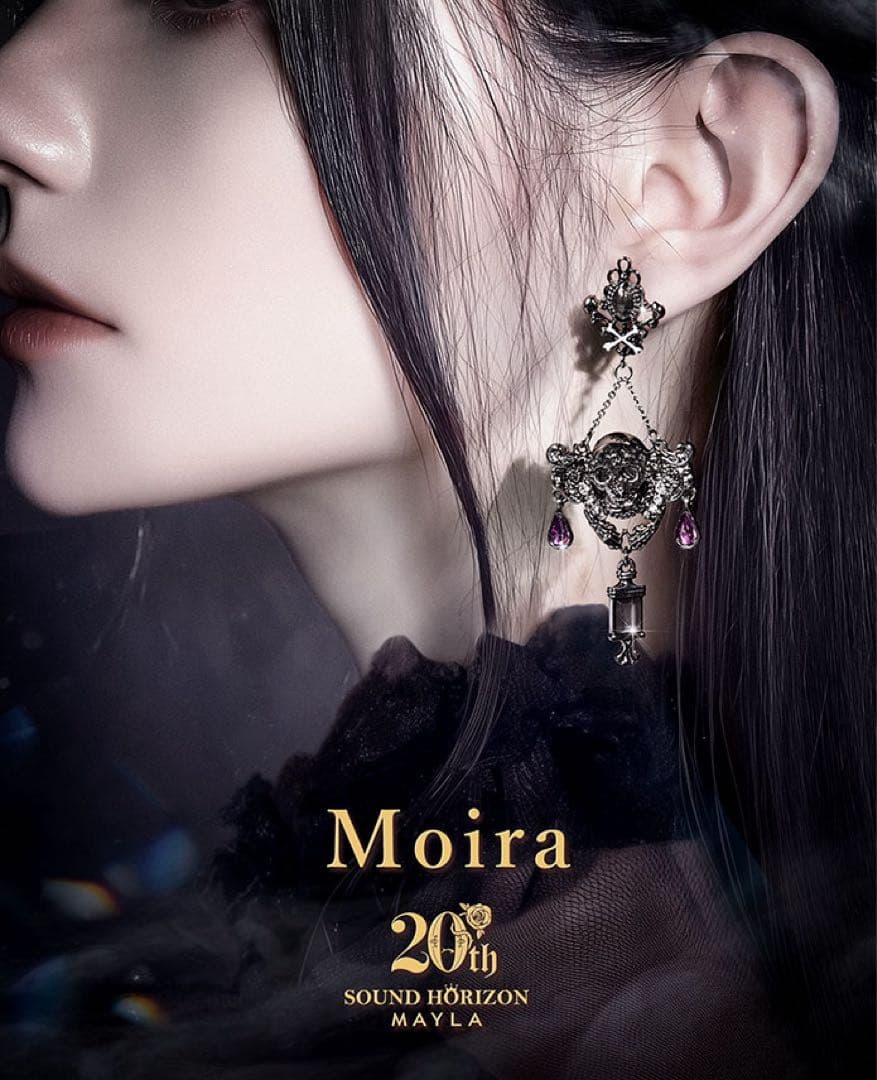 Moira 冥王 イヤリング 20th SOUND HORIZON MAYLA