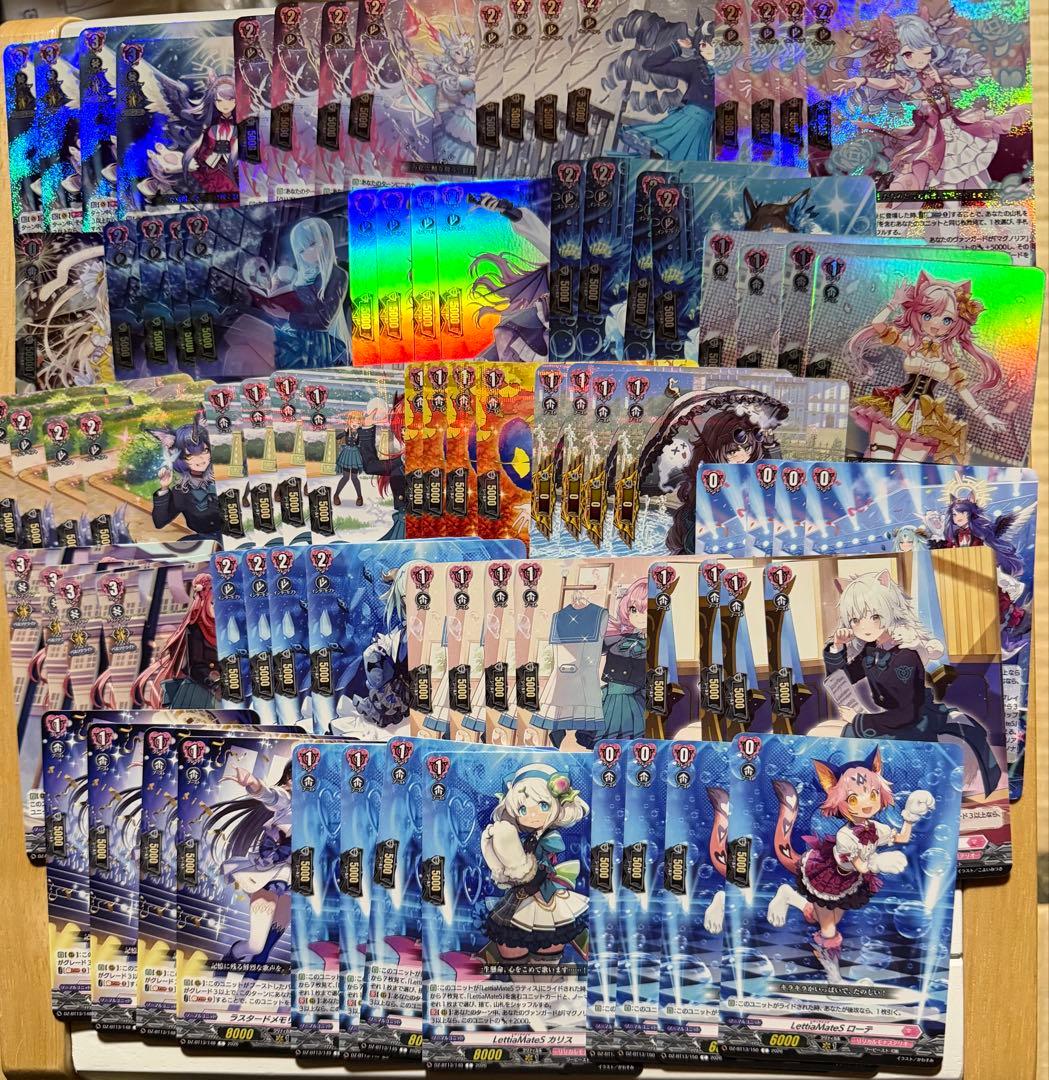 ヴァンガード 幻真星戦 リリカルモナステリオ ４コン セット ③