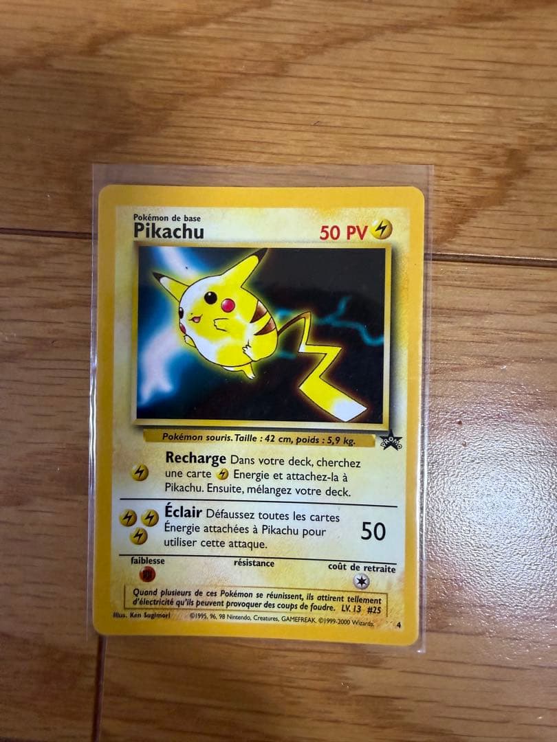 ピカチュウ_月刊コミックGOTTA 付録カード Pikachu ポケモンカード