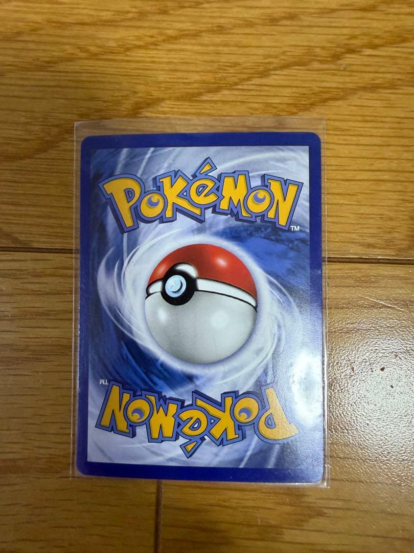 ピカチュウ_月刊コミックGOTTA 付録カード Pikachu ポケモンカード