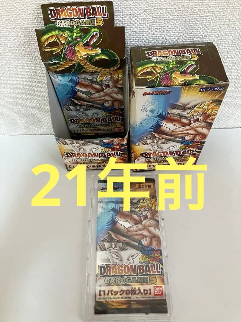 ドラゴンボールカード　1パック