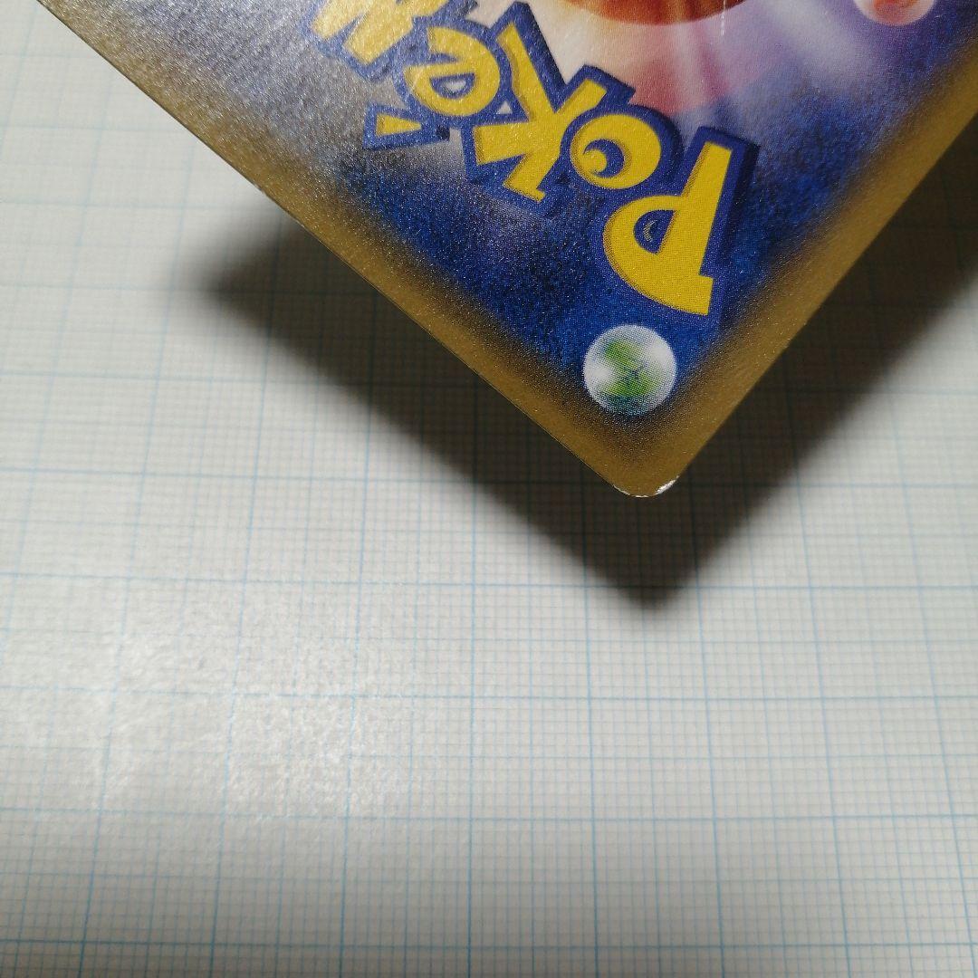 ポケモンカード　トウホクのピカチュウ　プロモ